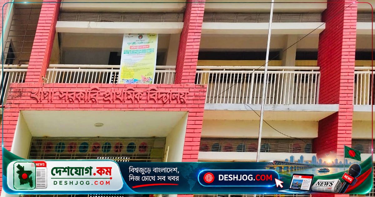 বগুড়ার প্রাথমিক বিদ্যালয়ে চুরি: ‘সততা স্টোর’ থেকে এক হাজার টাকা ও দুই পাখা হারিয়ে গেল