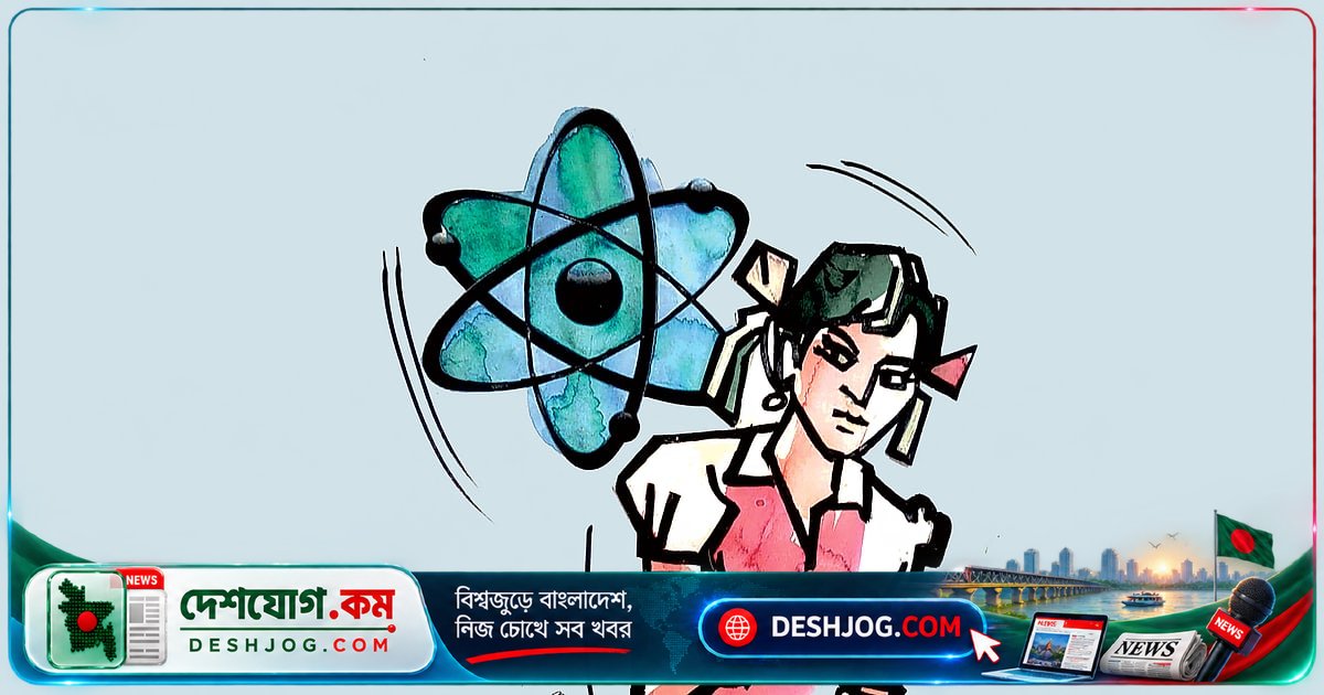 প্রাথমিক বিজ্ঞান পরীক্ষায় অণু ও পরমাণুর গুরুত্বপূর্ণ প্রশ্ন ও উত্তর: পদার্থের তিন অবস্থা ও বর্জ্য ব্যবস্থাপনা
