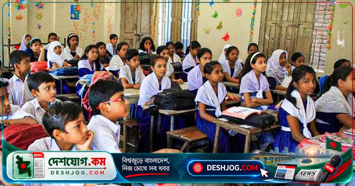 দেশব্যাপী প্রাথমিক, মাধ্যমিক ও মাদরাসা থেকে শুরু হয়েছে ক্লাস: ১০ দিনের ছুটি শেষে শিক্ষা প্রতিষ্ঠান খোলা