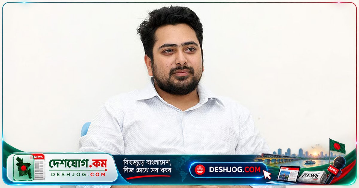 প্রাথমিক শিক্ষক নিয়োগে অস্বচ্ছ ভেরিফিকেশন: মেধাবী তরুণদের স্বপ্ন ধ্বংস, নাহিদ ইসলামের তীব্র সমালোচনা
