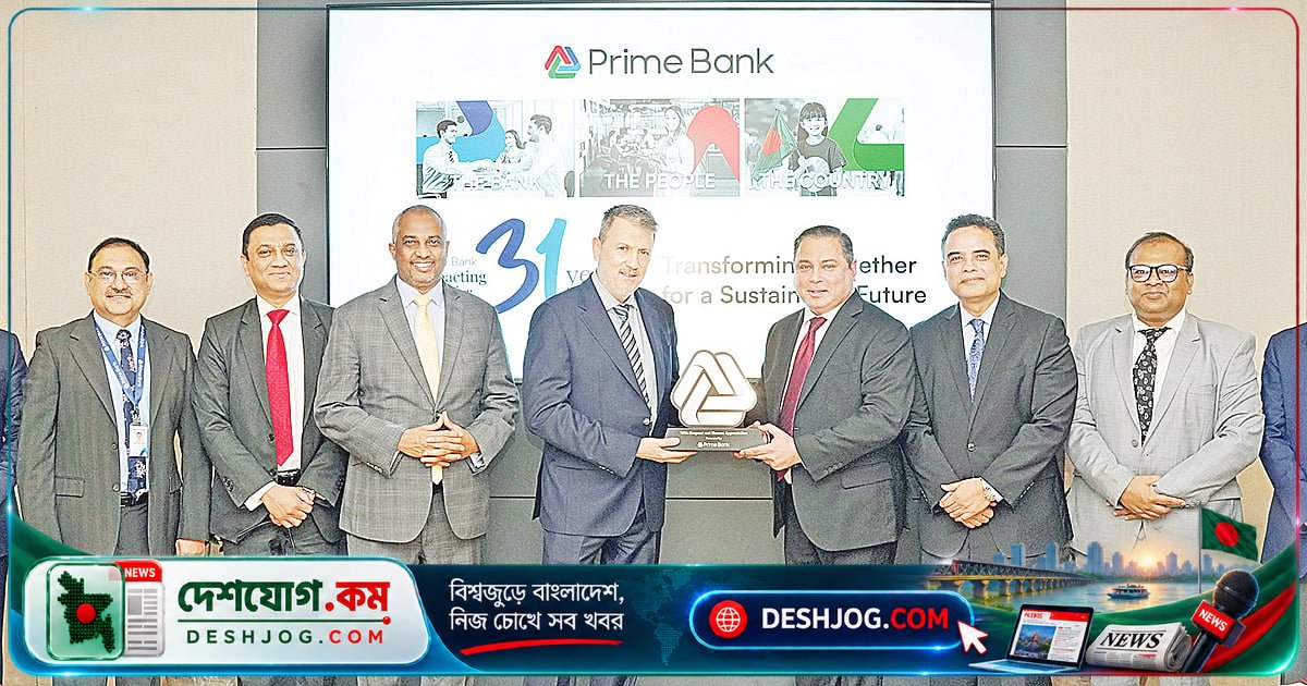 আন্তর্জাতিক বাণিজ্যে নতুন মাত্রা যোগ করতে আইটিএফসির সঙ্গে প্রাইম ব্যাংকের বৈঠক