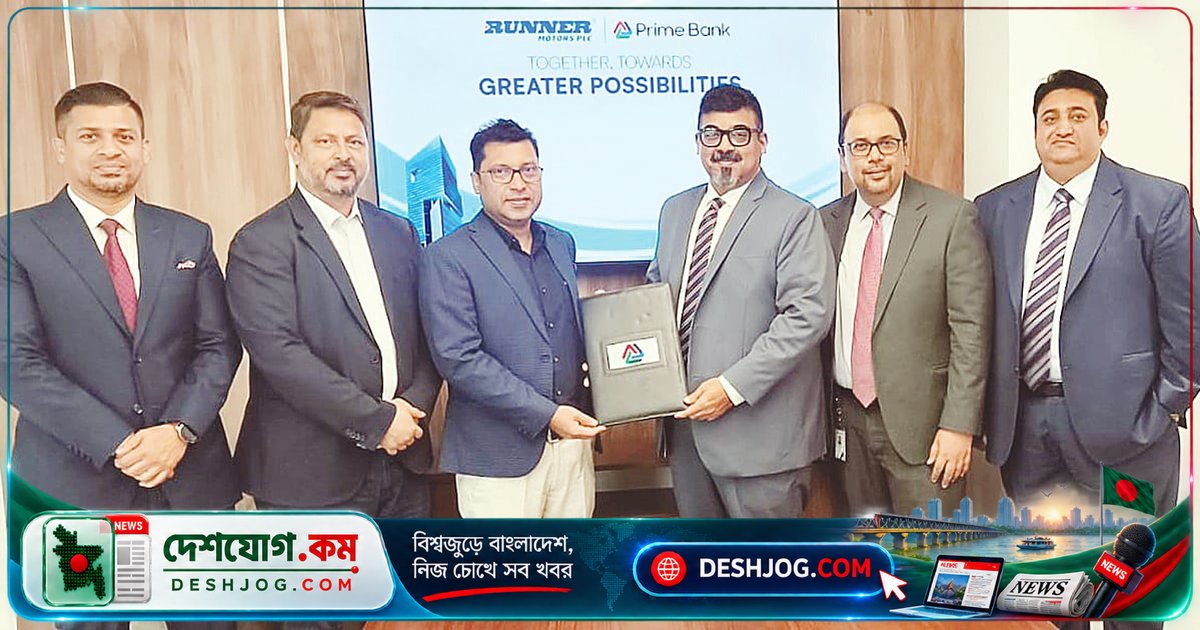 সিএমএসএমই উদ্যোক্তাদের বাণিজ্যিক যানবাহন ঋণে প্রাইম ব্যাংক ও রানার মোটরসের ঐতিহাসিক অংশীদারিত্ব