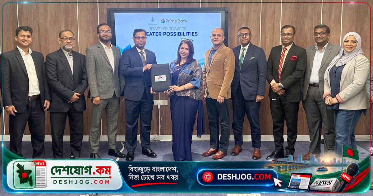 প্রাইম ব্যাংক ও সন্ধানী গ্রুপের যৌথ উদ্যোগে ব্যাংকিং ও আর্থিক সেবা বিস্তারিত পরিকল্পনা