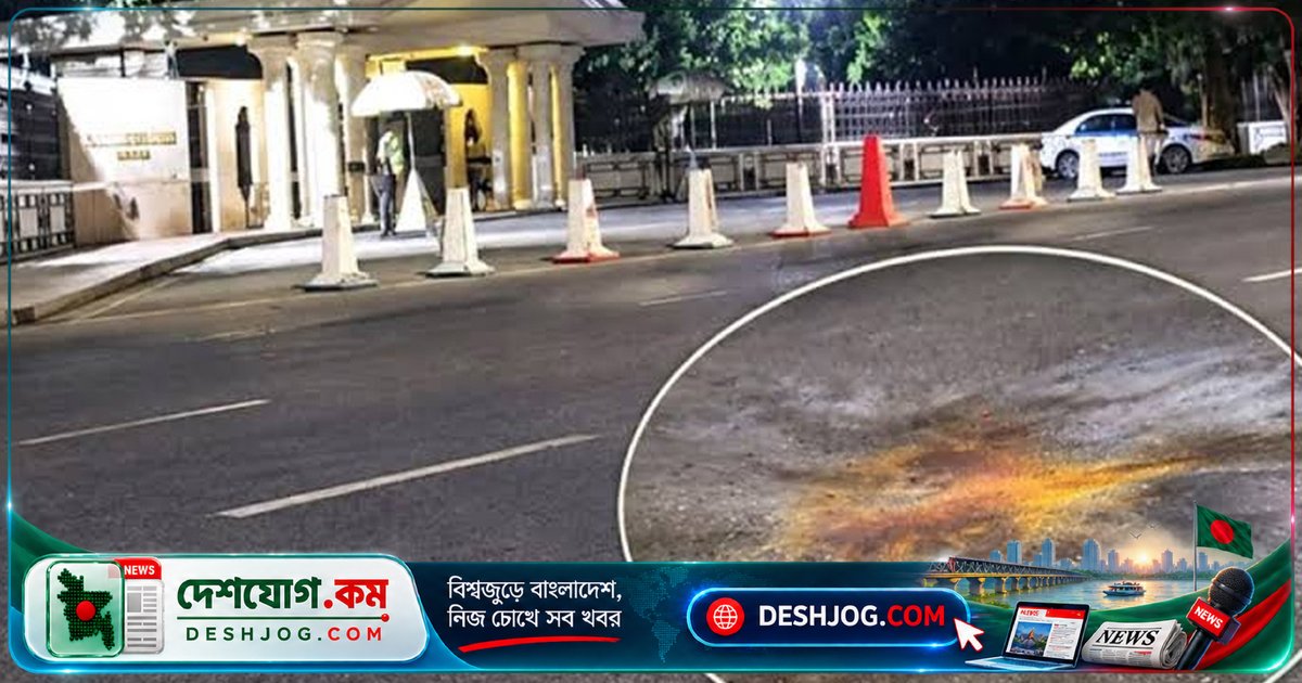 তেজগাঁওতে প্রধানমন্ত্রীর কার্যালয়ে রাতের অন্ধকারে ককটেল বিস্ফোরণ: দুর্বৃত্ত পালিয়ে যায়, নিরাপত্তা বাড়ানো হয়েছে