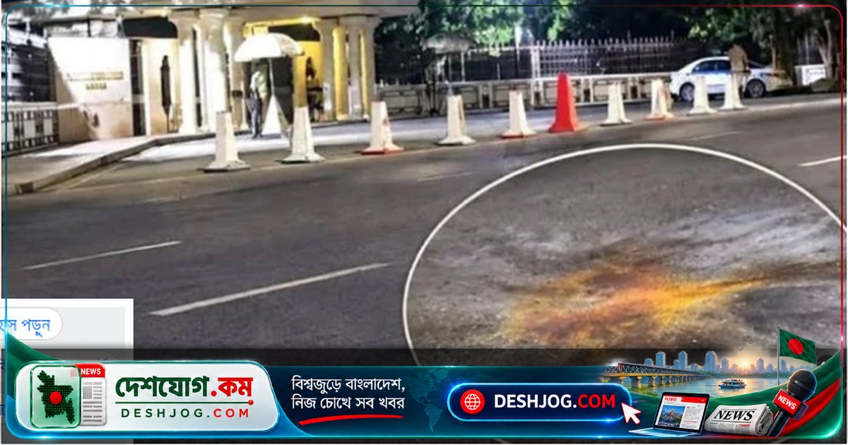 তেজগাঁওতে প্রধানমন্ত্রীর কার্যালয়ে রাতের আঁধারে ককটেল বিস্ফোরণ: দুর্বৃত্ত পালিয়ে যায়, পুলিশ খোঁজে