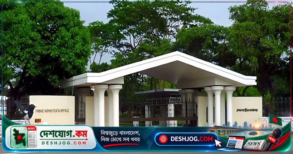 তেজগাঁওতে প্রধানমন্ত্রীর কার্যালয়ে ককটেল নিক্ষেপ: পুলিশ শনাক্তের চেষ্টা জারি