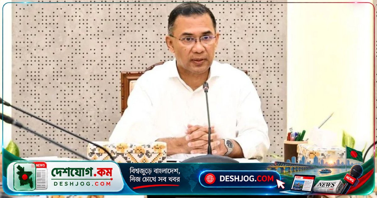 ‘আই হ্যাভ আ প্ল্যান’: প্রধানমন্ত্রী তারেক রহমানের দীর্ঘদিনের রাষ্ট্রভাবনার গোপন কাহিনী উন্মোচিত প্রেস সচিবের মুখে