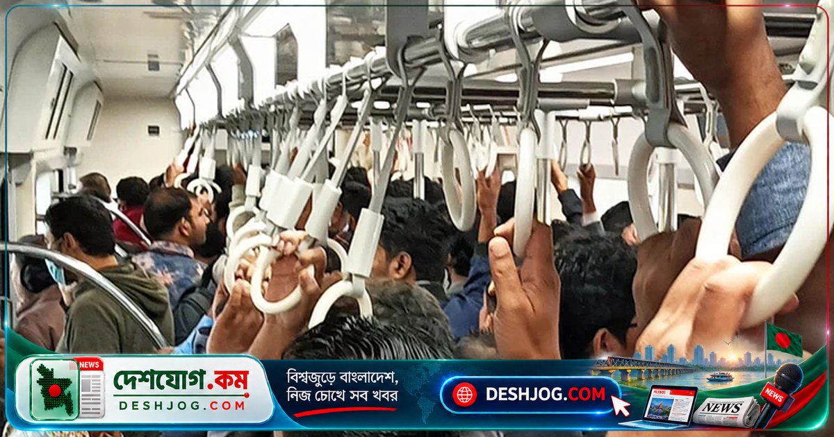 ঢাকার মেট্রোরেলে প্রবীণ ও প্রতিবন্ধীদের অগ্রাধিকার আসনে বসার নিশ্চয়তা: ভ্রাম্যমাণ আদালত চালানোর ঘোষণা