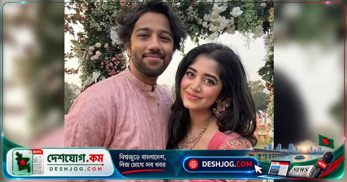 ১০ বছরের বিবাহজীবনে পারস্পরিক সম্মতিতে প্রীতম হাসান ও শেহতাজের বিবাহবিচ্ছেদ: 'সম্মান ও শ্রদ্ধা রেখে আলাদা হচ্ছি'
