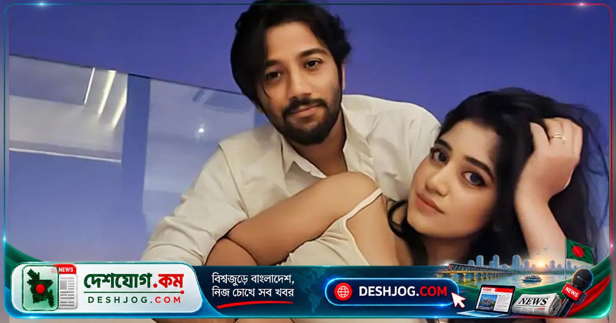 'জাদুকর' গানের প্রেমিক-প্রেমিকা প্রীতম ও শেহতাজের বিচ্ছেদ: কীভাবে ভেঙে গেল দীর্ঘদিনের সম্পর্ক?