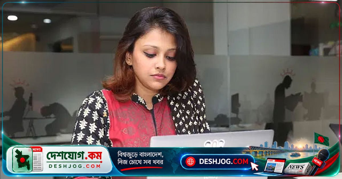 বেসরকারি চাকরিতে বেতন গোপন: চাকরিপ্রার্থীদের কীভাবে দর-কষাকষি করতে হবে?
