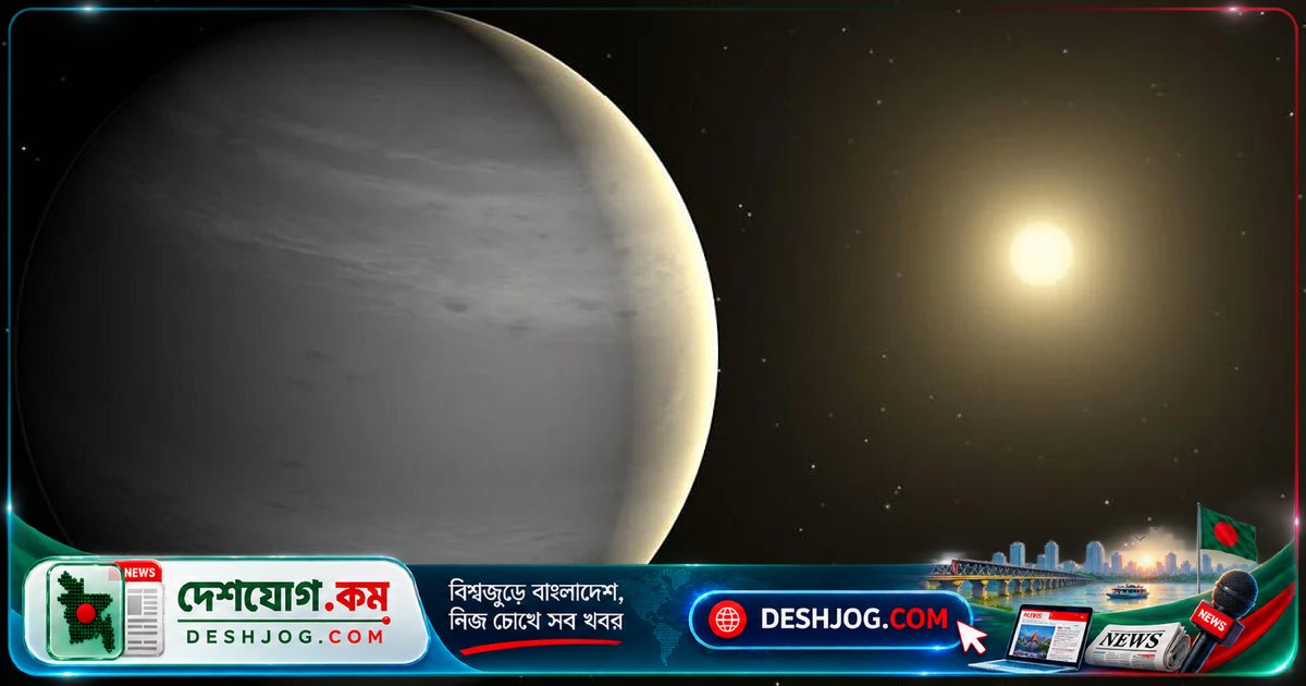 বেসরকারি স্পেস টেলিস্কোপ লাজুলি: ২৭টি রহস্যময় গ্রহের সন্ধানে মহাকাশে যাত্রা ২০২৯ সালে