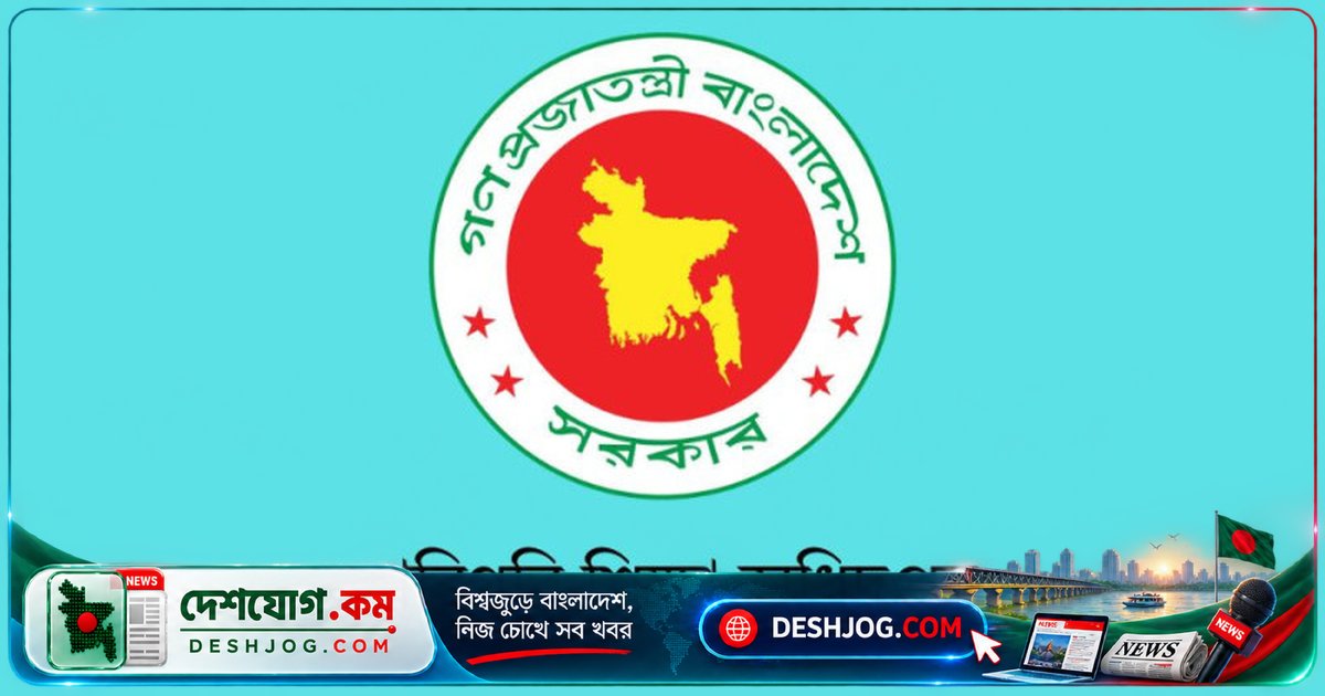 বেসরকারি শিক্ষকদের এমপিও টাকা পাঠানোর শেষ তারিখ ১৮ সেপ্টেম্বর: কারিগরি অধিদপ্তরের নতুন নির্দেশ