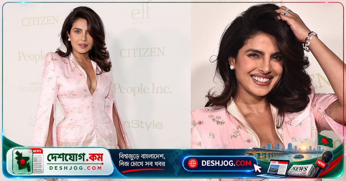 প্রিয়াঙ্কা চোপড়ার সাহসী গোলাপি লুক: করসেটের কাটিং ও নাটকীয় ট্রেনে ফ্যাশনের নতুন মাত্রা