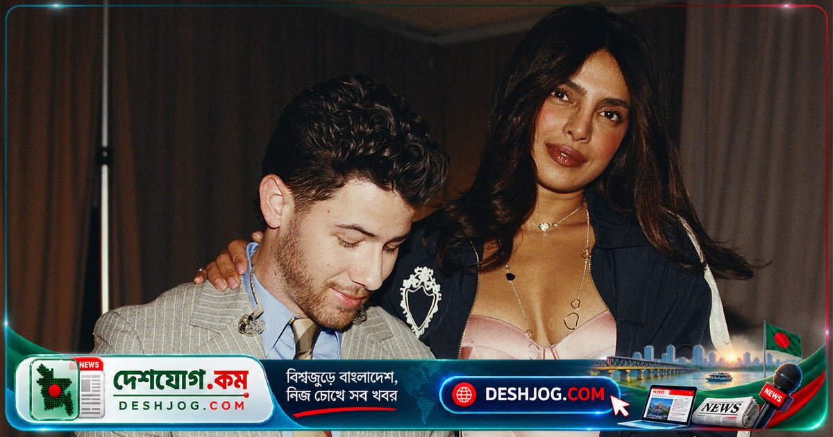 প্রিয়াঙ্কা-নিকের ফ্যাশন জুটি: স্যাটিন করসেট ও ডেনিমের গ্ল্যামারাস মেলবন্ধন থেকে পিনস্ট্রাইপ স্যুটের ক্লাসিক চমক