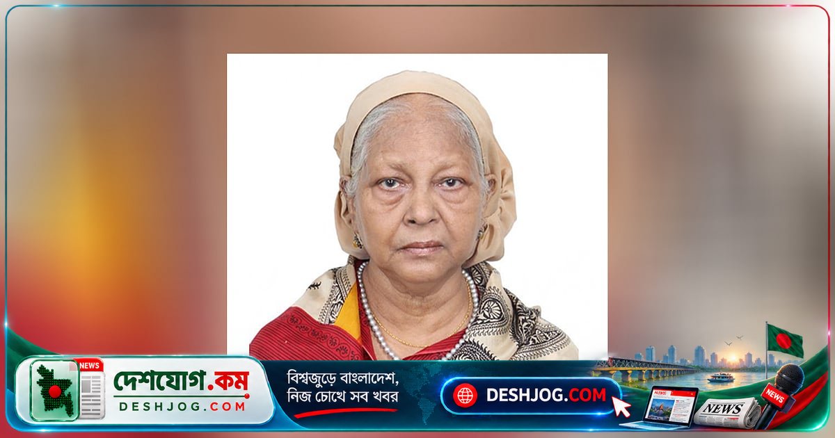 ৭৫ বছর বয়সী ইতিহাসবিদ মুনতাসীর মামুনের স্ত্রী ফাতেমা মামুন মৃত্যুবরণ করেছেন