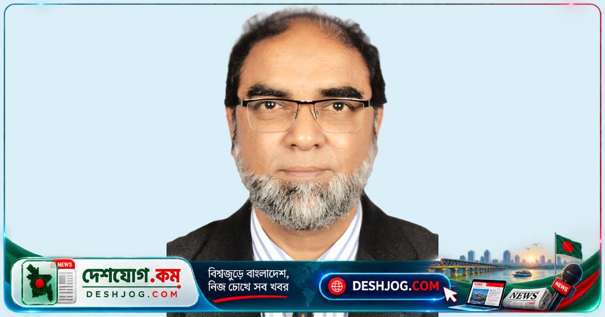 জাতীয় মৎস্য পদক বিজয়ী অধ্যাপক রফিকুল ইসলাম সরদার বাংলাদেশ কৃষি বিশ্ববিদ্যালয়ের নতুন উপাচার্য