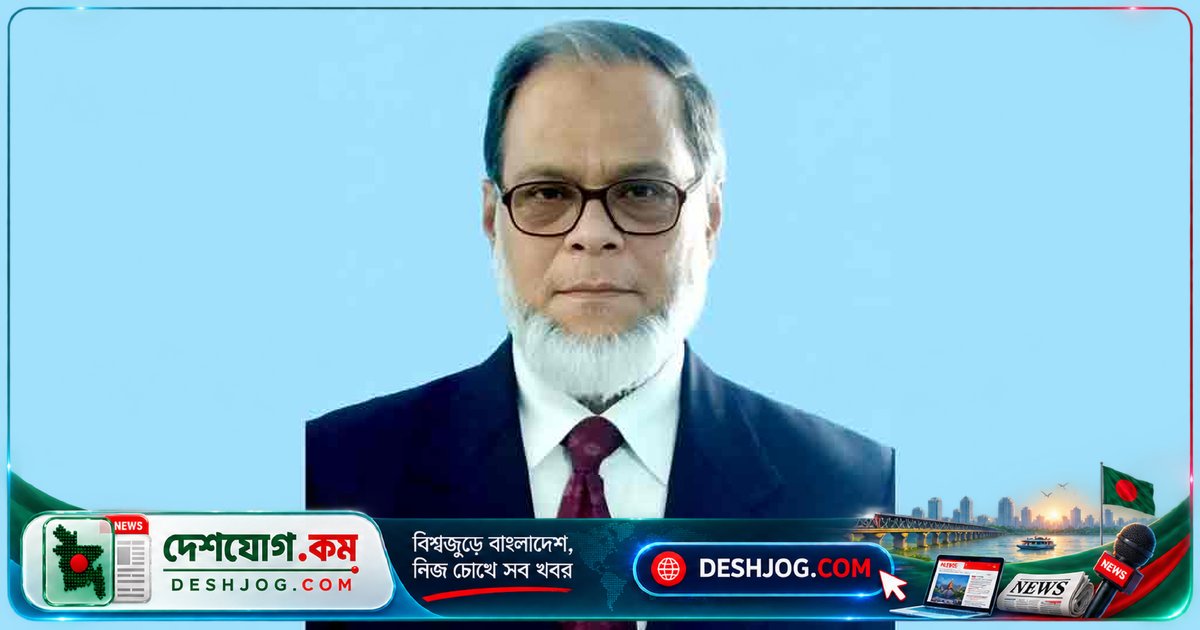 অবসরপ্রাপ্ত অধ্যাপক রফিকুল ইসলাম রাজশাহী কৃষি উন্নয়ন ব্যাংকের চেয়ারম্যান হিসেবে দায়িত্ব গ্রহণ করেন