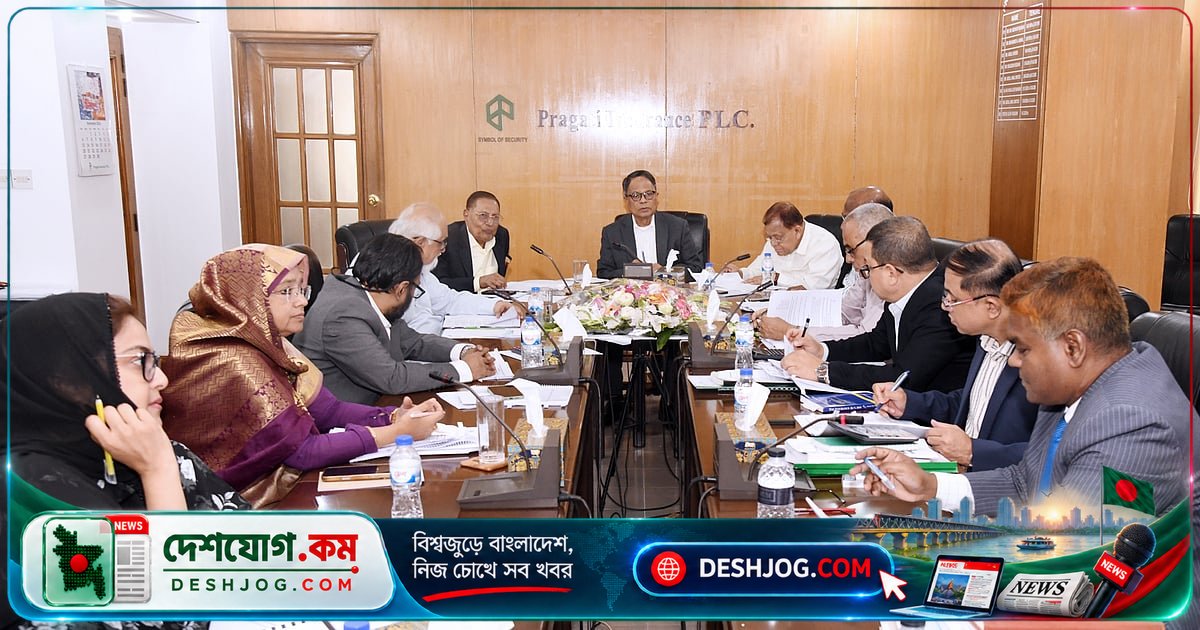 প্রগতি ইনস্যুরেন্সের পরিচালনা পর্ষদে আলোচিত কোম্পানির বর্তমান ও ভবিষ্যত উদ্যোগ
