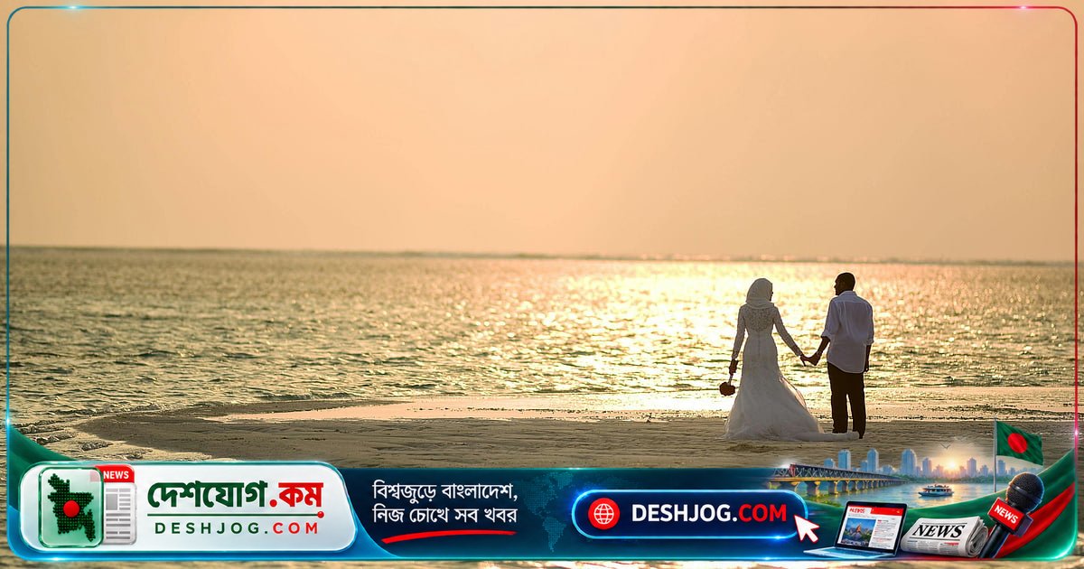 মহানবী (সা.)-এর তিনটি মাপকাঠি: কীভাবে বিয়ে করলে জীবন বেহেশতিতে রূপ নেয়?