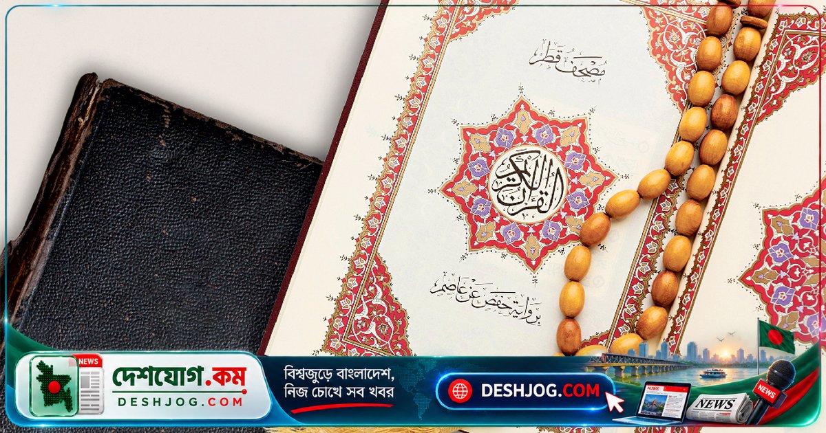দরিদ্রদের প্রতি মহানবীর (সা.) অসামান্য ভালোবাসা ও সাম্যের শিক্ষা