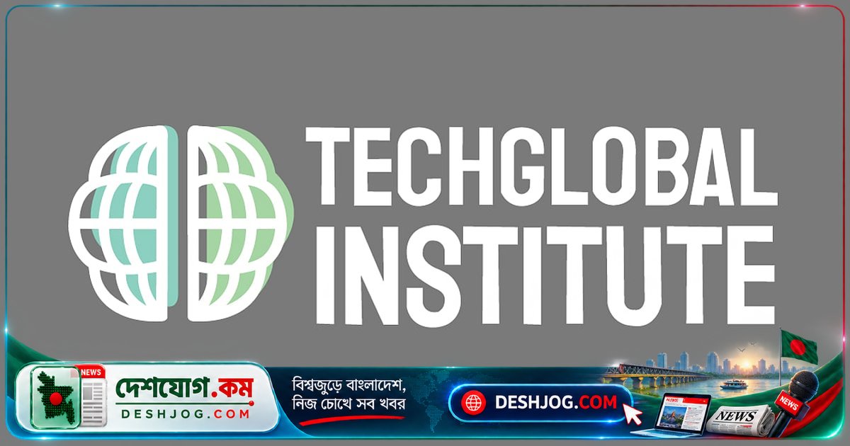 প্রস্তাবিত সাইবার সুরক্ষা আইন সংশোধনীতে মতপ্রকাশের স্বাধীনতা বিপন্ন: টেক গ্লোবাল ইনস্টিটিউটের সতর্কবার্তা