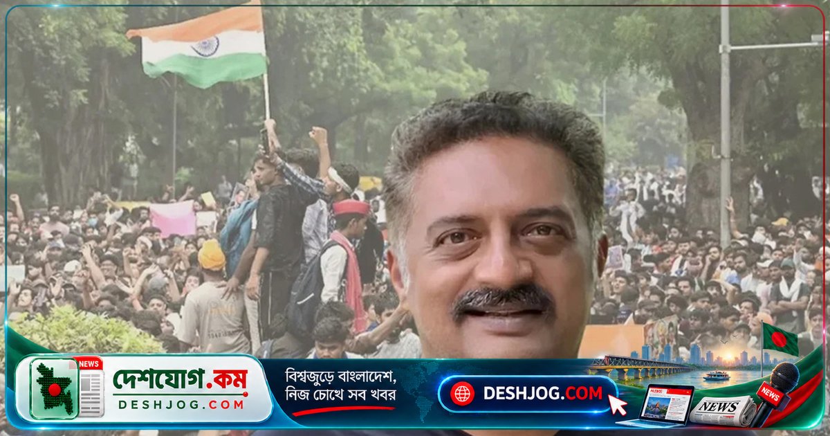 প্রকাশ রাজের তিরঙ্গা মিছিলে নিষেধাজ্ঞা ও শিক্ষার্থী আটককে প্রশ্ন: ‘মোদির ‘ঘরে ঘরে তিরঙ্গা’ কী বোঝায়?’