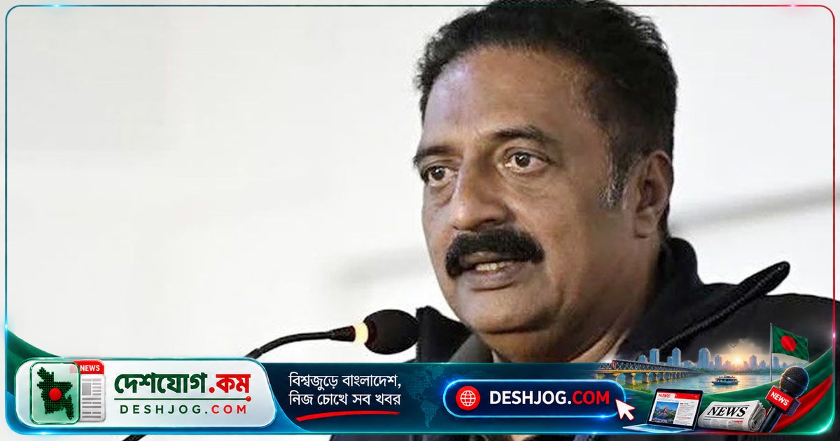 প্রকাশ রাজ: ভারতের সরকার পতন চাই, কিন্তু বাংলাদেশ-নেপালের মতো নয়—গণতান্ত্রিক পথেই হবে পরিবর্তন