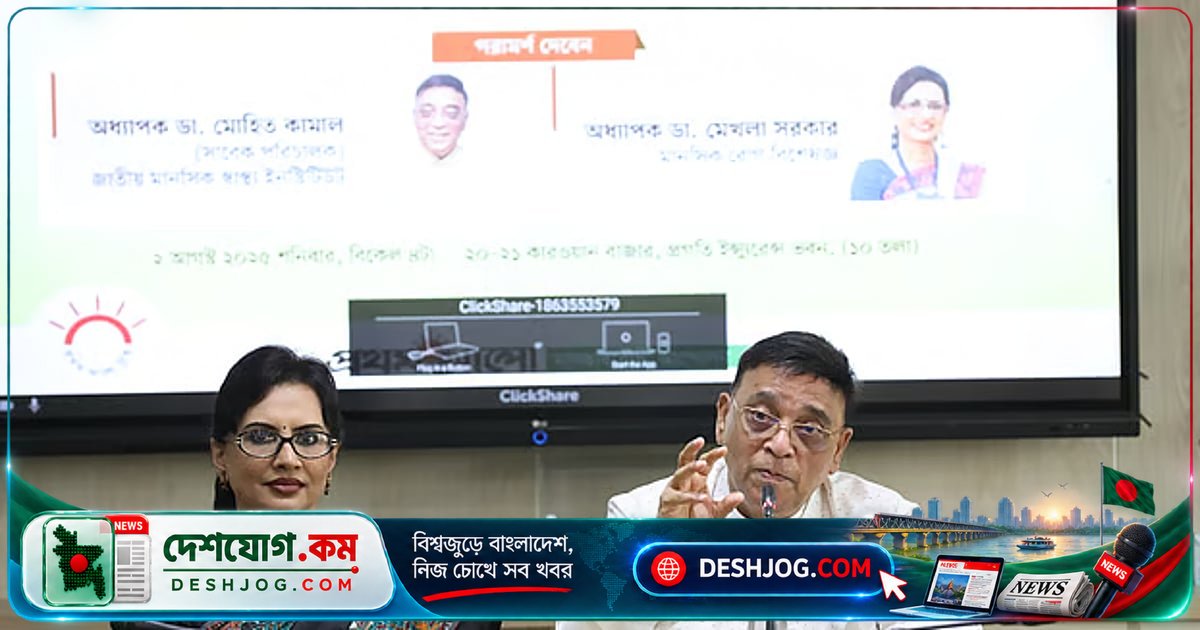 ই-সিগারেটের ভ্রান্ত ধারণা থেকে সন্তানদের রক্ষা: বিশেষজ্ঞের ৪টি সতর্কতা