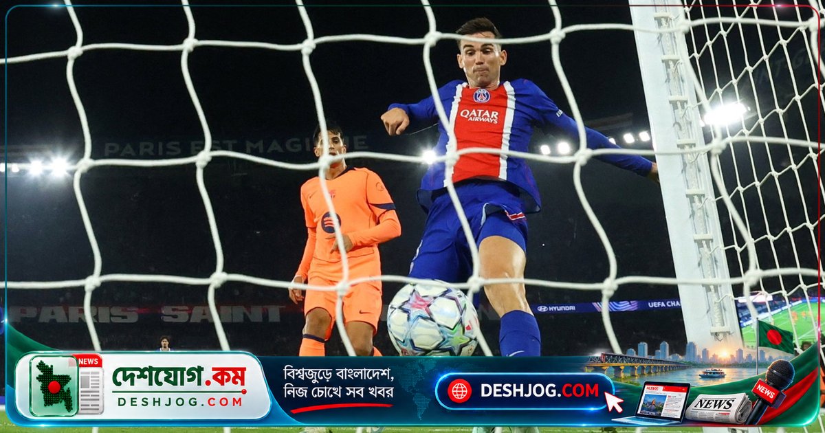 চ্যাম্পিয়নস লীগে বার্সার বিরুদ্ধে প্যারিস সেন্ট-জার্মেনের ৪-২ জয়: ভিটিনহার শেষমিনিটের গোল দমন করে