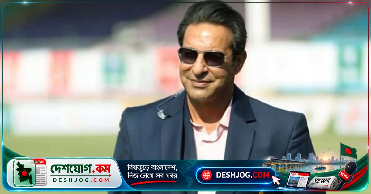 পিএসএল ১০ বছর পরও ব্যাটিং প্রতিভা তৈরি করতে ব্যর্থ: ওয়াসিম আকরামের সতর্কবার্তা