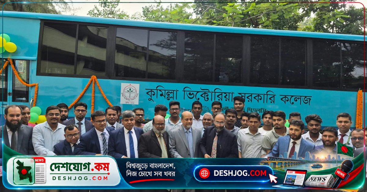 পূবালী ব্যাংক উপহার দিল কুমিল্লার শিক্ষার্থীদের জন্য নতুন যাতায়াত বাস