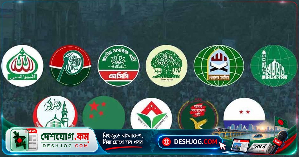 পূজা ছুটির কারণে ৩১ অক্টোবর ঢাকার লংমার্চ: জামায়াতের ৭ দফা দাবি ও সতর্কতা