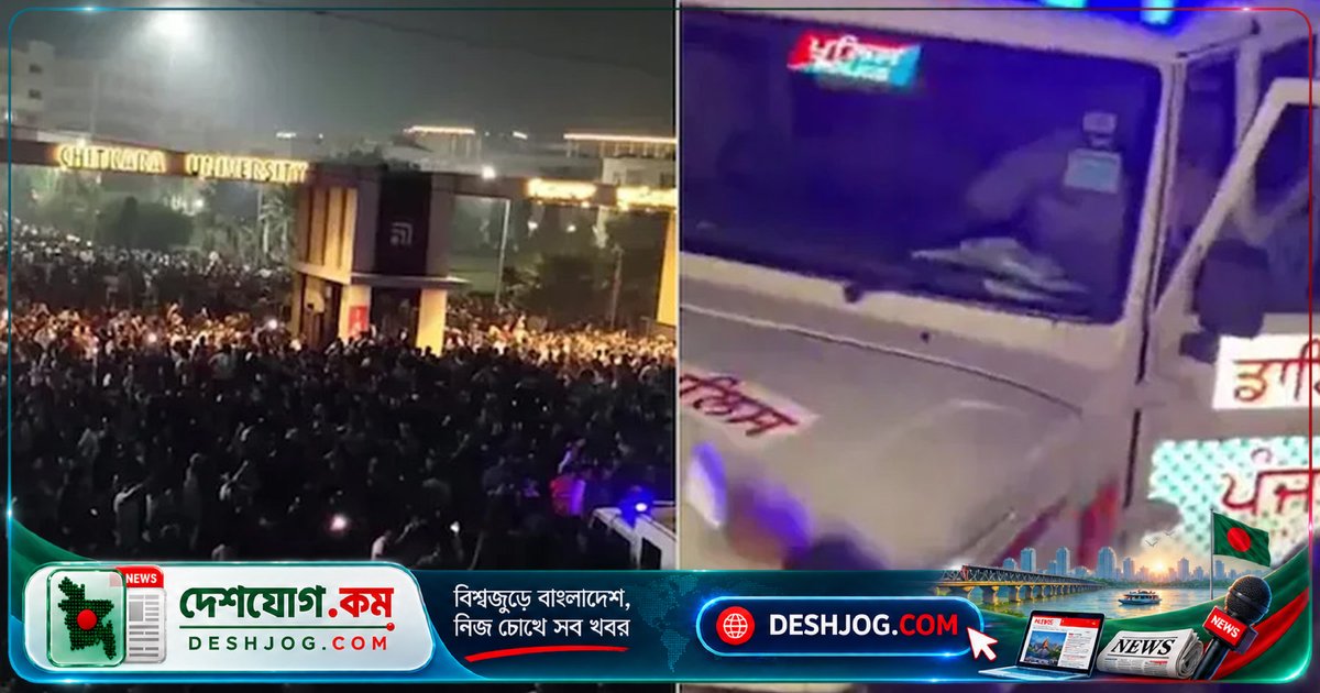 পাঞ্জাব বিশ্ববিদ্যালয়ে ভুতের ভিডিও ছড়িয়ে শিক্ষার্থী বিক্ষোভে ২ গ্রেপ্তার, ১০ জনের বিরুদ্ধে তদন্ত চলছে