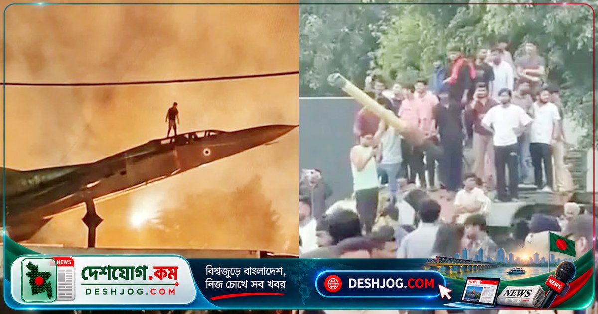 পাঞ্জাব বিশ্ববিদ্যালয়ে ধর্ষণ অভিযোগে শিক্ষার্থীরা যুদ্ধবিমান-ট্যাংক দখল করে বিক্ষোভ, হোস্টেলে আগুন ও ভাঙচুর