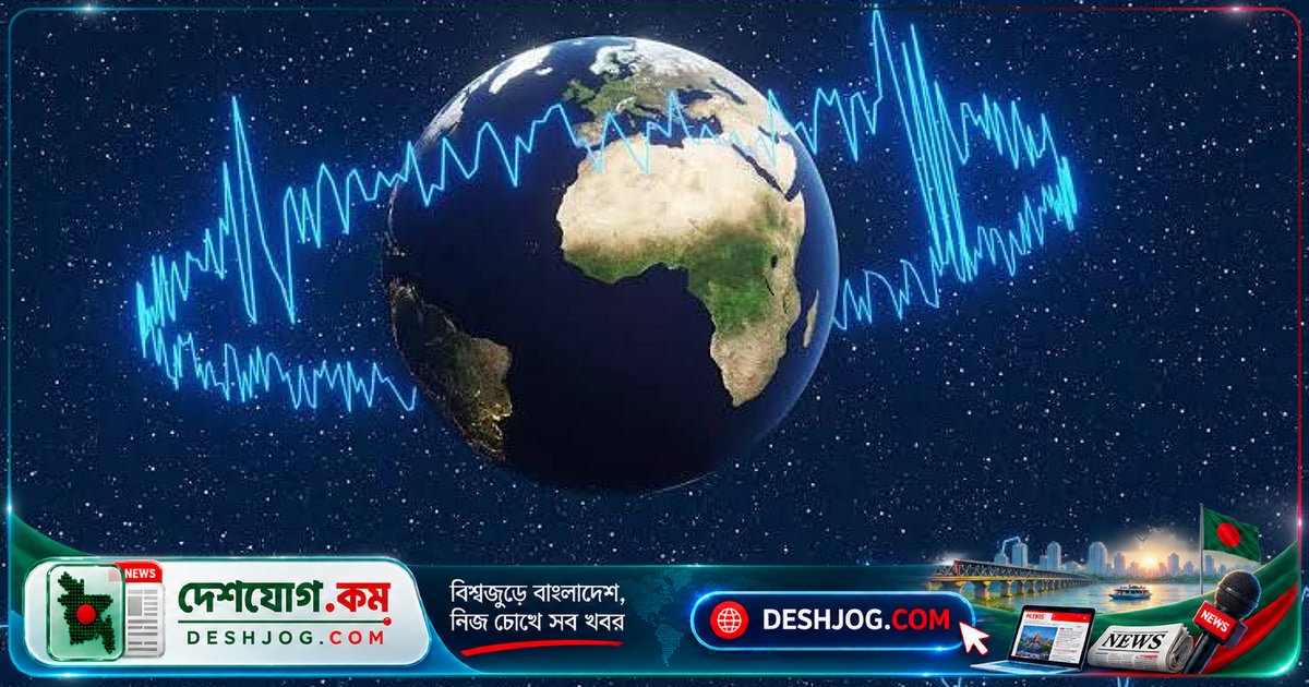 পৃথিবীর শব্দের সর্বোচ্চ সীমা কত? পদার্থবিজ্ঞানের গোপন সত্য