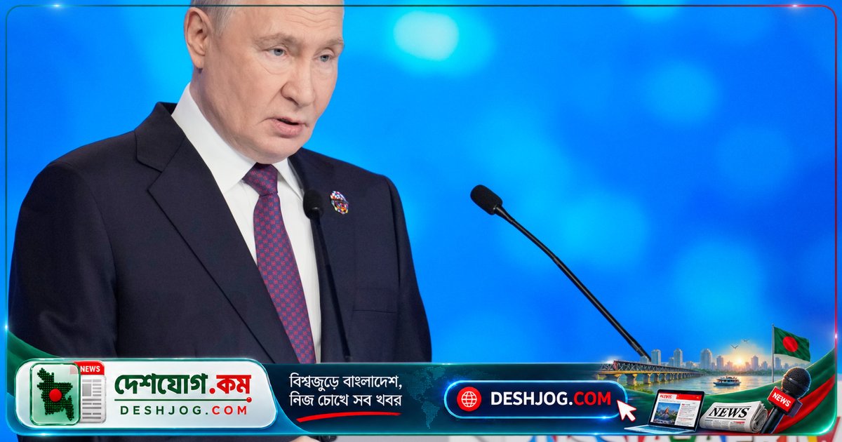 মস্কোতে আফ্রিকান নেতাদের কাছে পুতিন: রাশিয়া আফ্রিকার সম্পদ দখল করবে না, পশ্চিমের ঋণ-জালে ফেলার চক্রব্যূহের বিরুদ্ধে দাঁড়িয়ে আছে