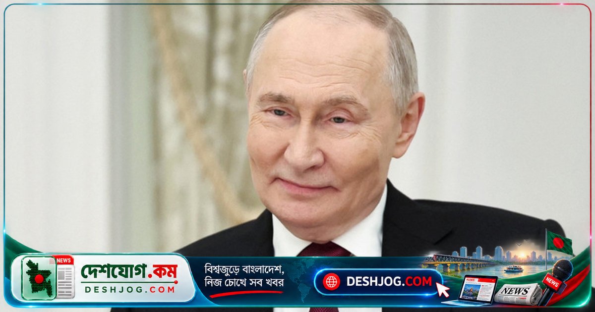 পুতিন: ইউরোপের যুদ্ধের জুজু ‘রাজনৈতিক সিজোফ্রেনিয়া’, রাশিয়া পরাজিত করা সম্ভব নয়