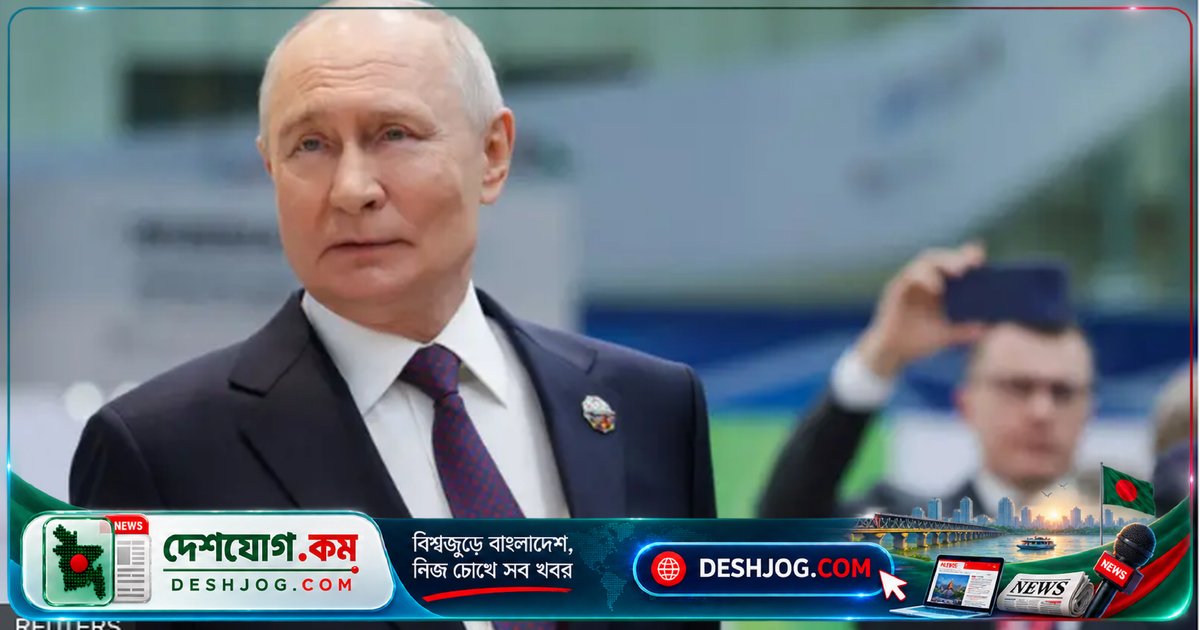 পুতিন: ইলন মাস্ক ‘সত্যিকারের জিনিয়াস’ — স্যাটেলাইট প্রকল্পে রাশিয়া-আমেরিকা একত্রে কাজ করছে