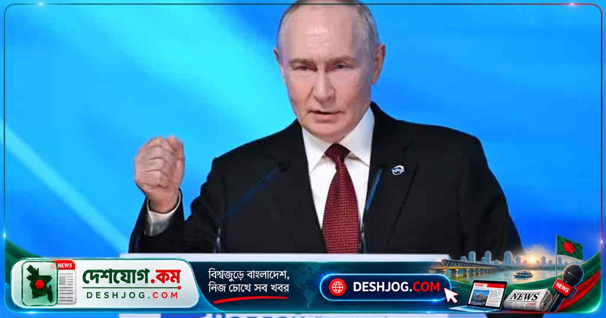 পুতিন: যুদ্ধবিরতি নেই, কিয়েভে ড্রোন হামলা ও পারমাণবিক হুমকি রাশিয়ার