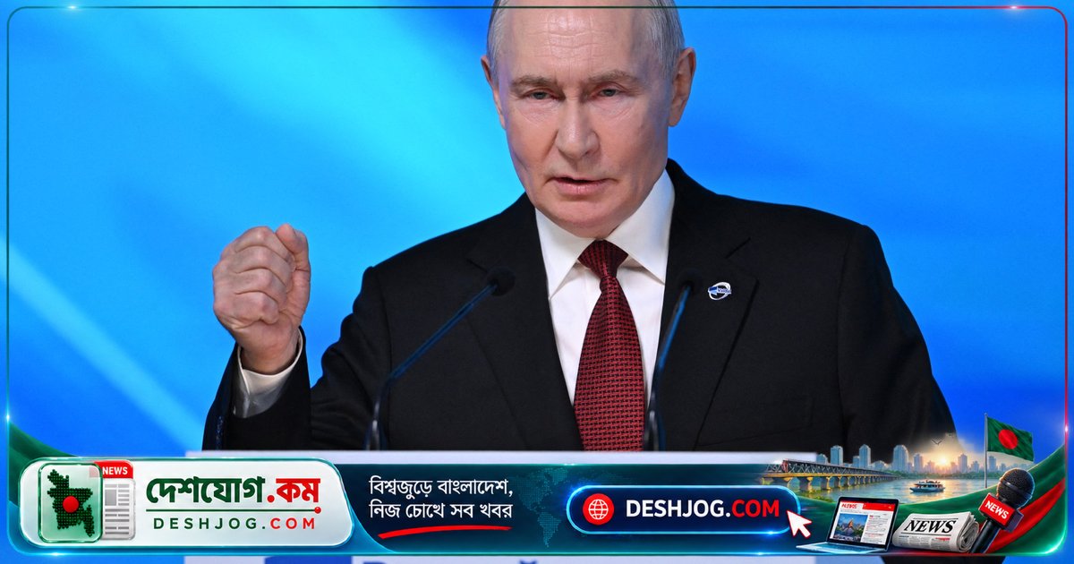 পুতিন: ইউক্রেনের সাথে যুদ্ধবিরতি সম্ভব নয়, কালিনিংগ্রাদ আক্রমণে ন্যাটোকে সতর্ক করে রাশিয়া