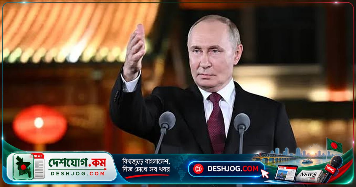 ইউক্রেন যুদ্ধে আরও শক্ত অবস্থানে পুতিন, ইরানকে সমর্থন ও মার্কিন দূতদের সঙ্গে কাজের ঘোষণা