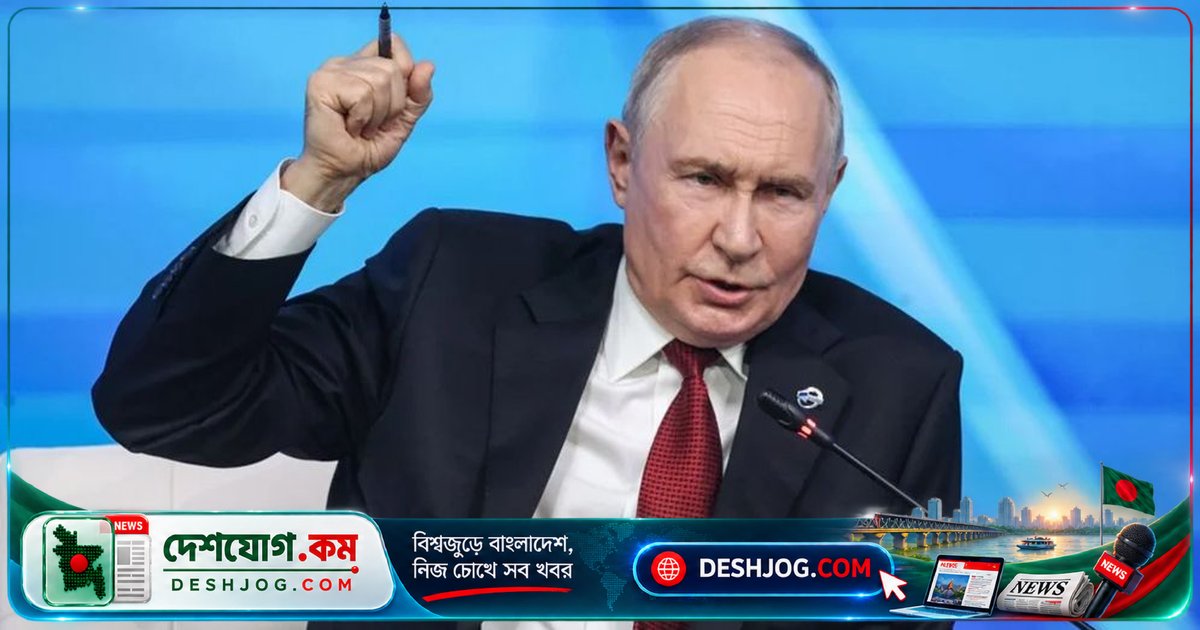 পুতিনের পারমাণবিক হুঁশিয়ারি: কালিনিনগ্রাদ আক্রমণে রাশিয়া ব্যবহার করবে সব ধরনের অস্ত্র