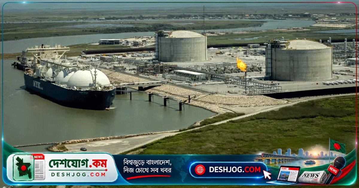 ইরান যুদ্ধের পর কাতার মার্কিন এলএনজি কিনছে: ২০৫৪ সাল পর্যন্ত ৪০ লাখ টন চুক্তি