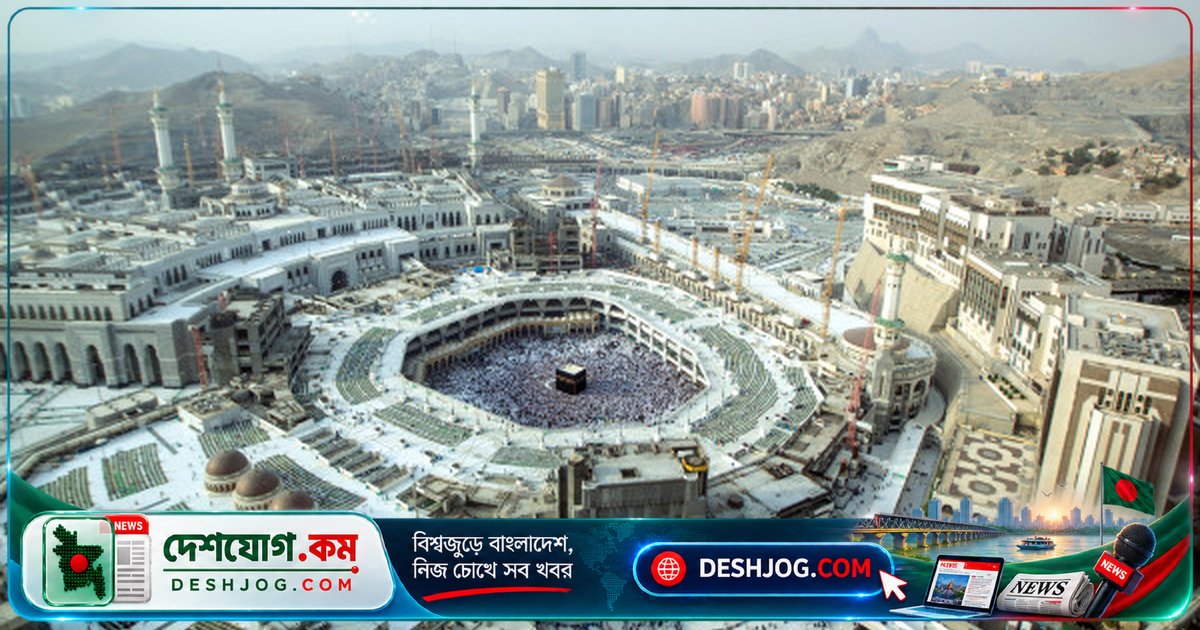 কাতার: মক্কার হুথি হামলাকে 'লজ্জাজনক আগ্রাসন' বলে নিন্দা, সৌদি পদক্ষেপের পূর্ণ সমর্থন