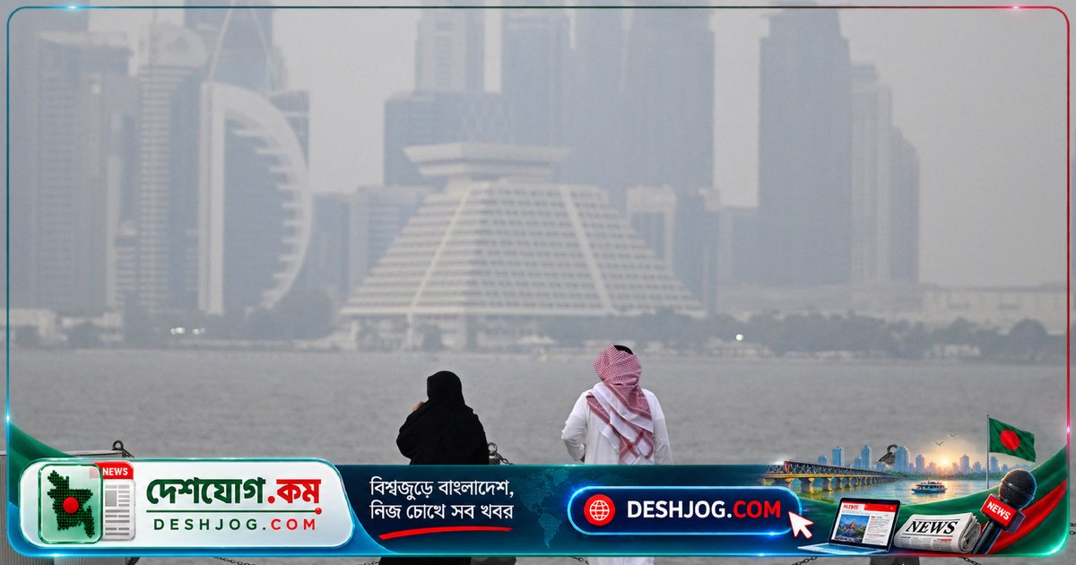 কীভাবে কাতার নিজস্ব প্রতিরক্ষা স্বাধীনতা অর্জন করবে? গোল্ড কোস্টের পাঁচ বছরের পরিকল্পনা