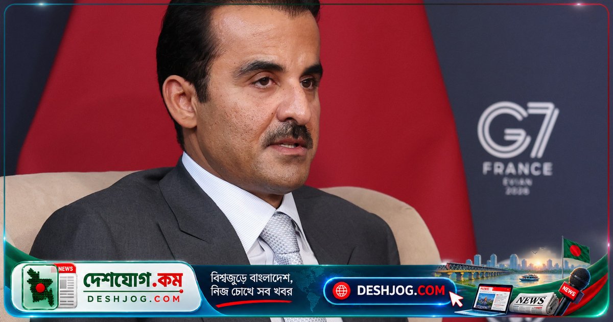 ইরান-ইসরায়েল যুদ্ধে গলফ অঞ্চলকে নিরাপদ রাখতে কাতারের আমিরের সতর্ক বার্তা: ‘সার্বভৌমত্ব অক্ষুণ্ণ রাখা অপরিহার্য’