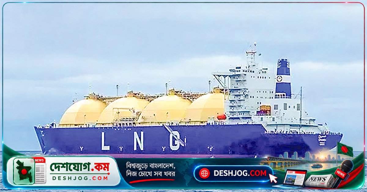 কাতার নভেম্বর পর্যন্ত এলএনজি সরবরাহ বন্ধ রাখবে, বাংলাদেশে জ্বালানি সংকট অব্যাহত