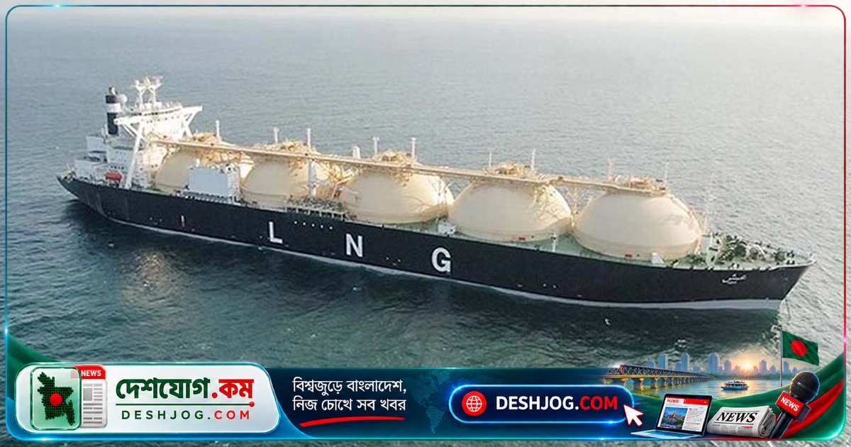 হরমুজ বন্ধের কারণে কাতার এলএনজি সরবরাহ বন্ধ: বাংলাদেশ ও পাকিস্তানও নভেম্বর পর্যন্ত প্রভাবিত