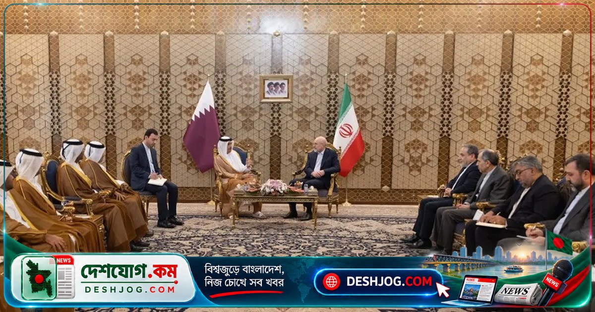 মধ্যস্থতায় কাতার: যুক্তরাষ্ট্র-ইরান সংঘাত এড়ানোর জন্য তেহরানে নতুন আলোচনা শুরু